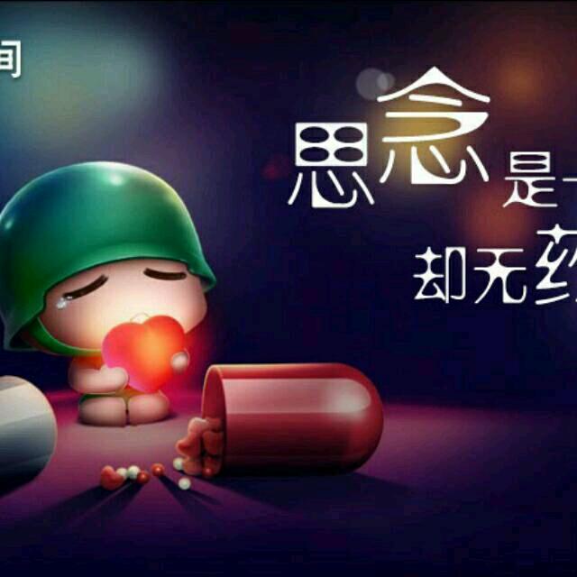 周家俊