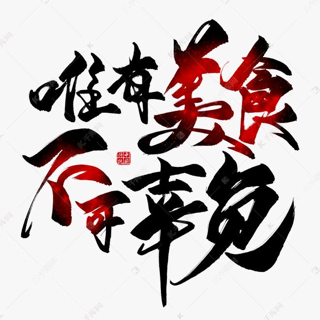 零食百晓生(素材提供)