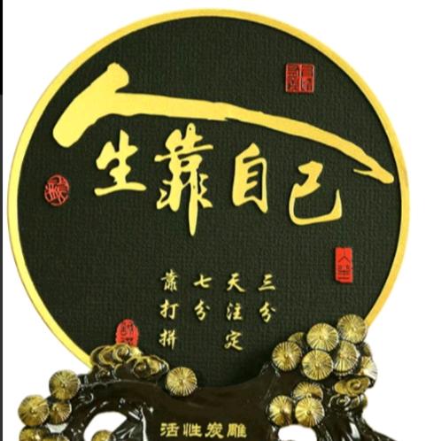 做好自己，拒绝所有私聊