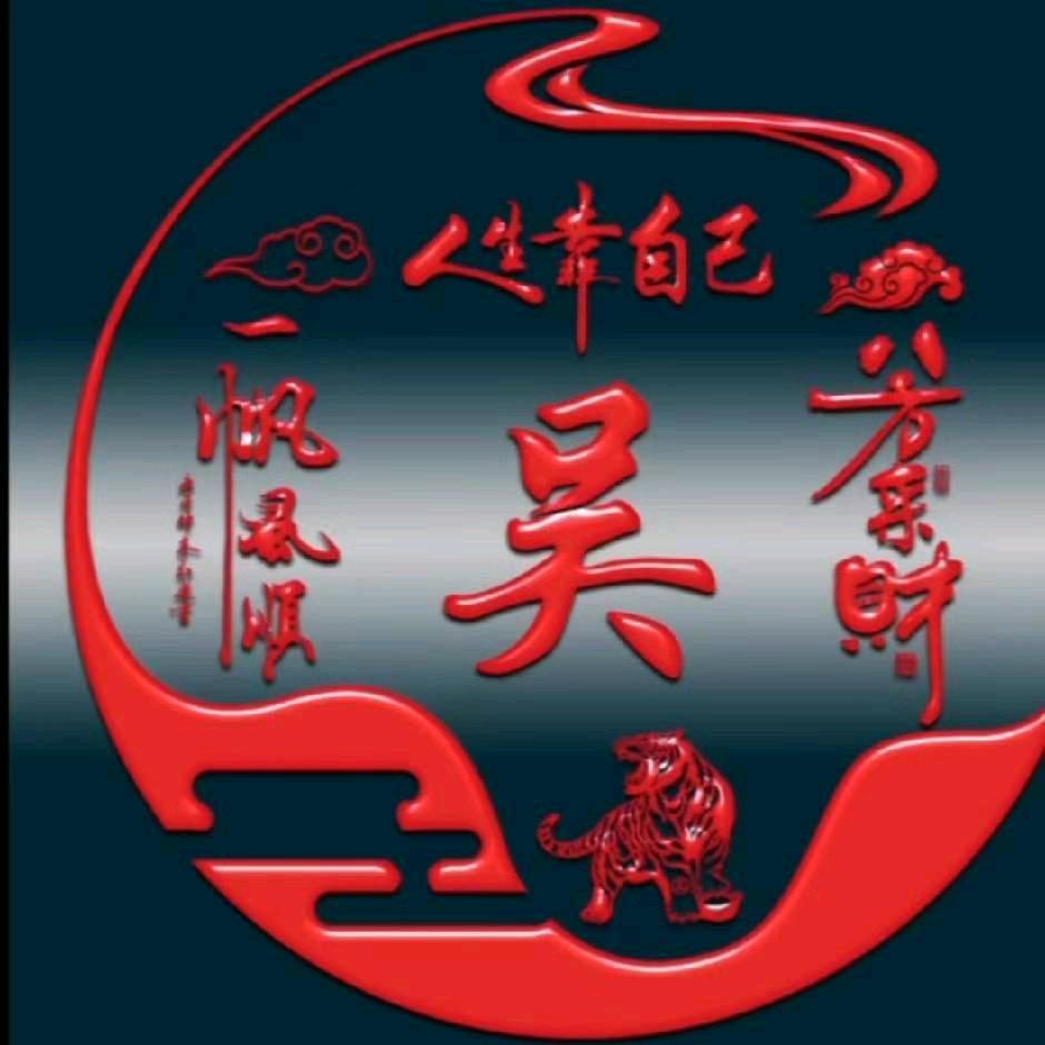 畅游天下