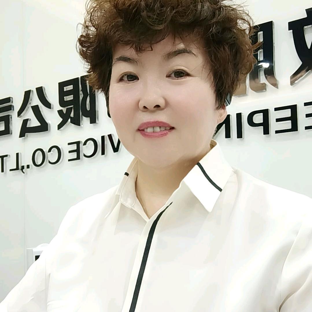 钱串子【晚上8:10分】