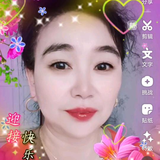 花好月圆