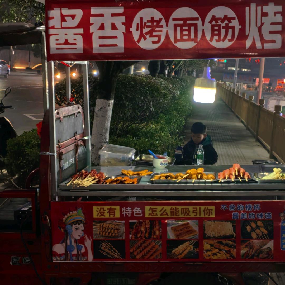 酱香烤面筋小张