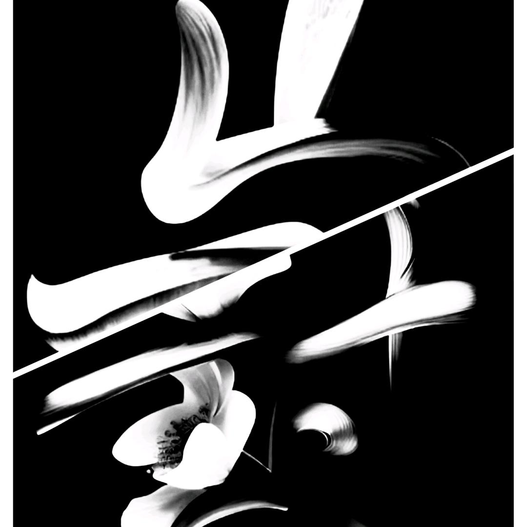 油墨瓶