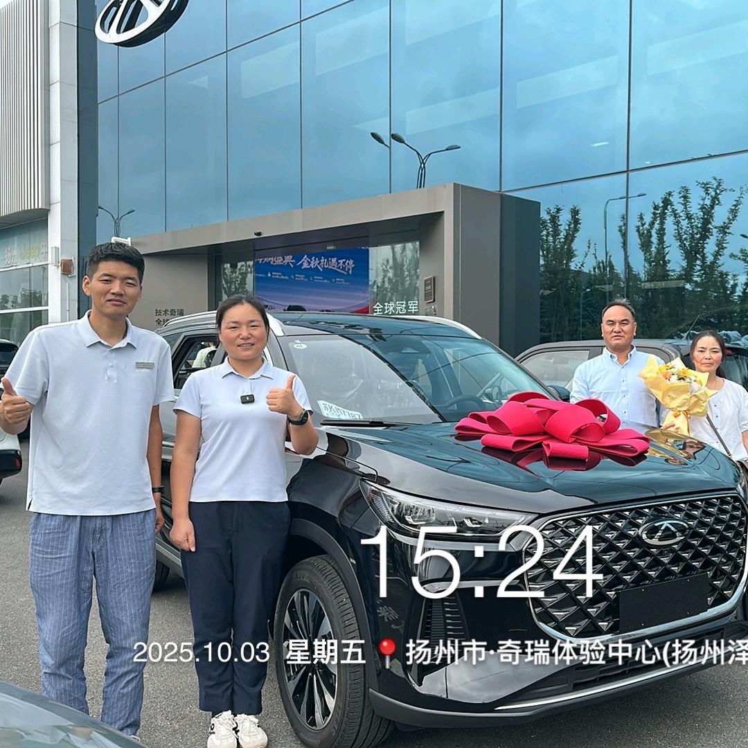 奇瑞汽车朵朵醉