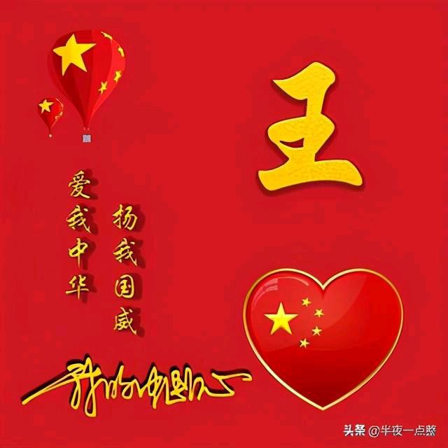 风雨无阻