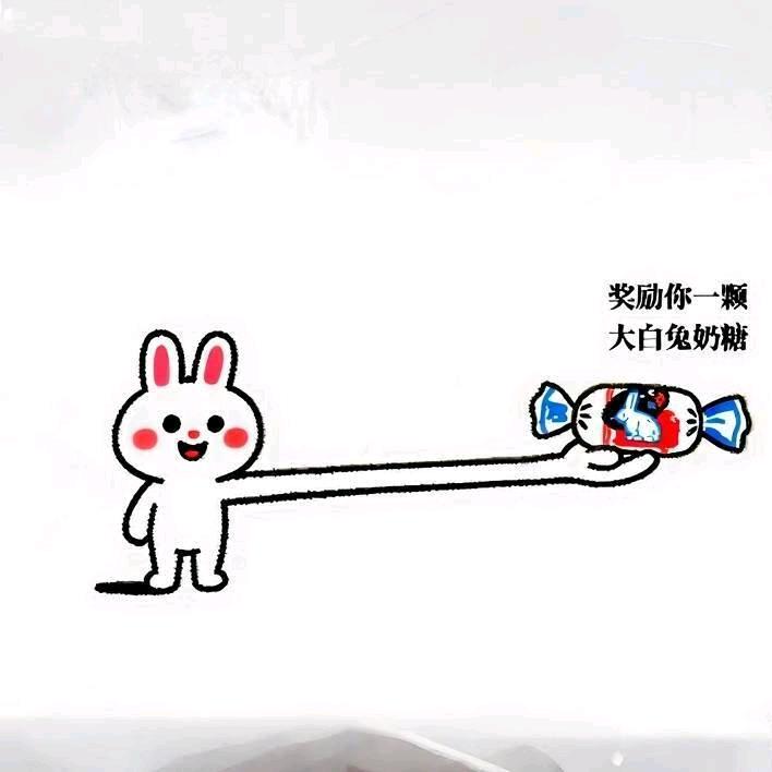 看到我请叫我去学习