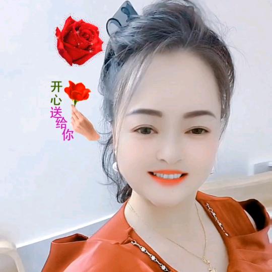 梦想成真
