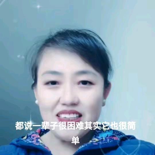 杨三姐 晚（7.10）