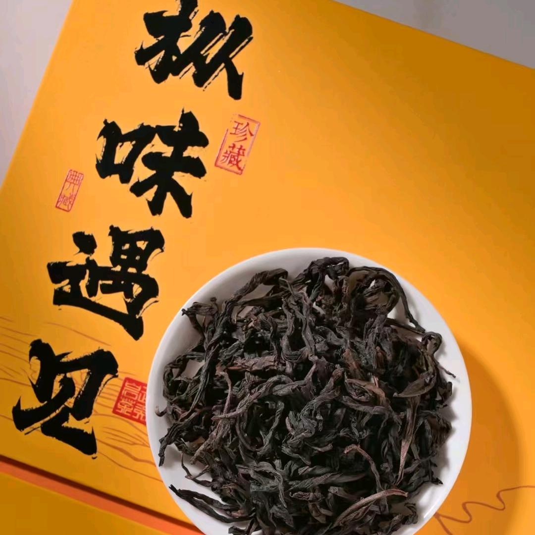 鼎泰茶叶