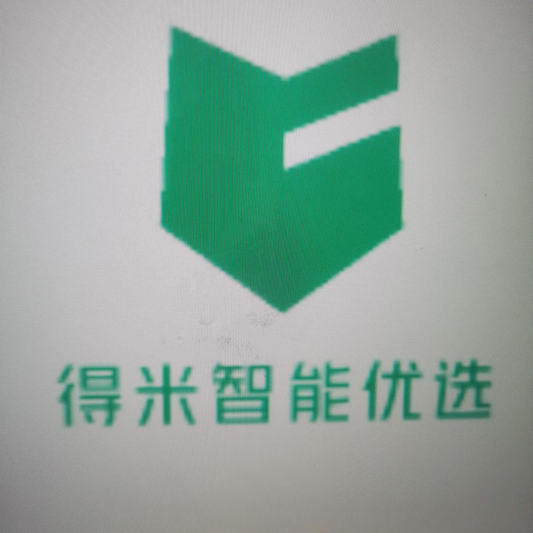 得米智能优选