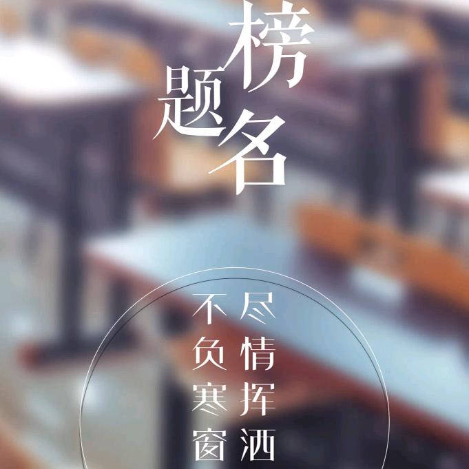 寂寞沙洲冷