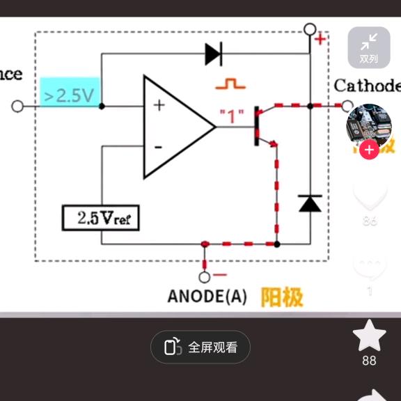 爱修不休