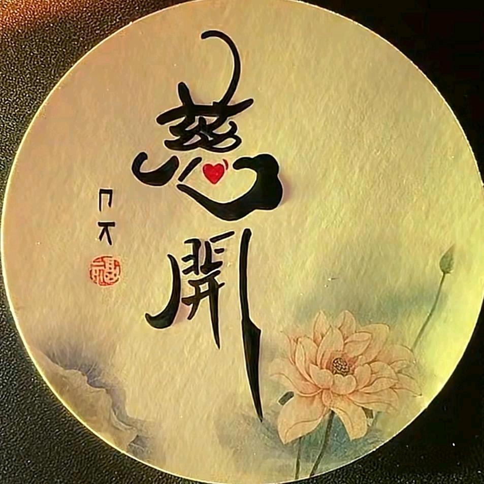 大婷儿