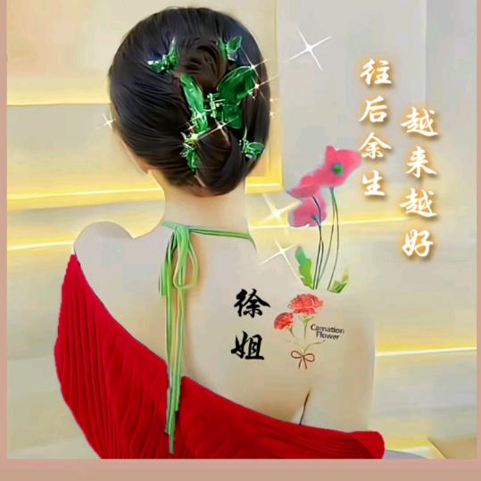 ღ᭄ꦿ꯭人生ঞৣঁ靠自己ꦿ᭄