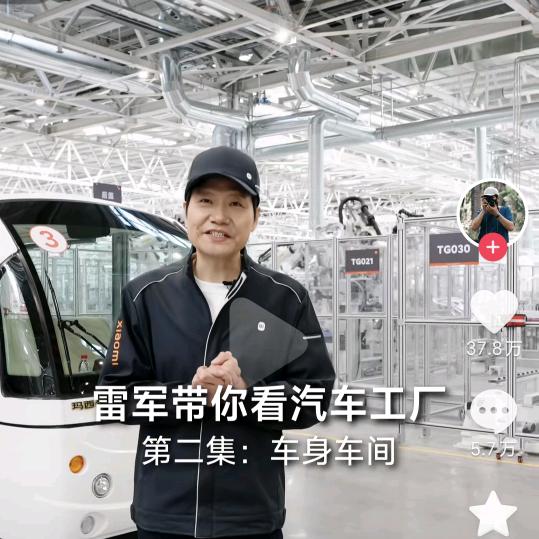 制造业工厂plus