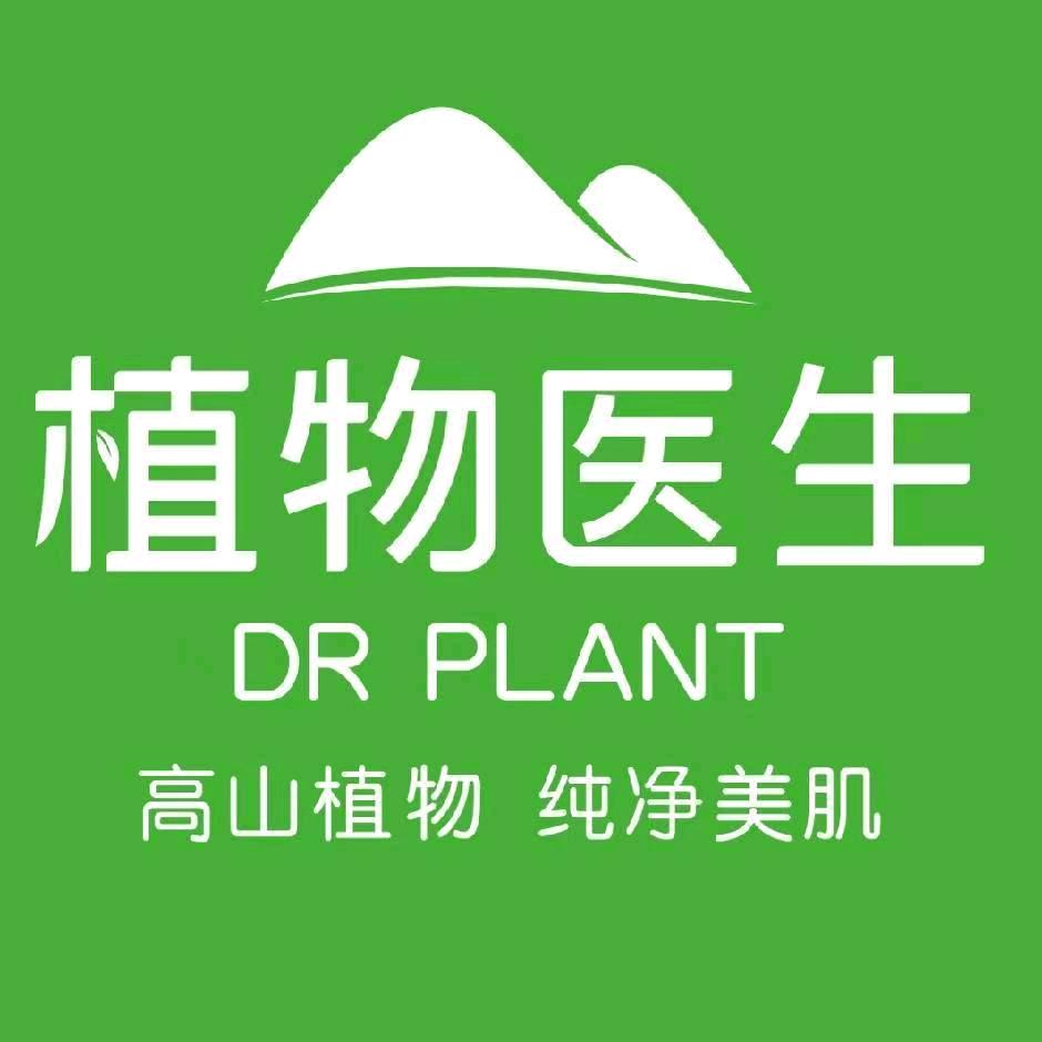太湖植物医生龙山步行街店