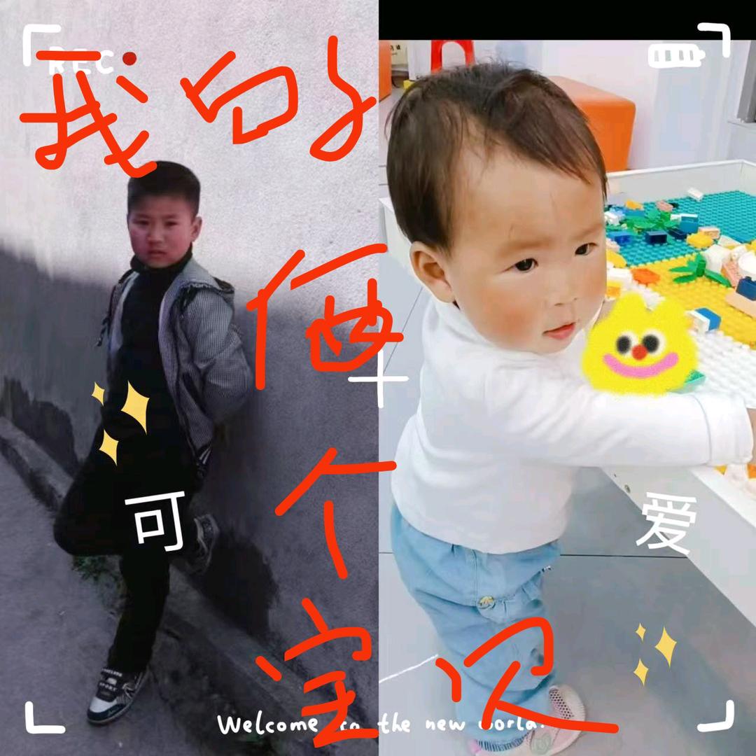 国宝
