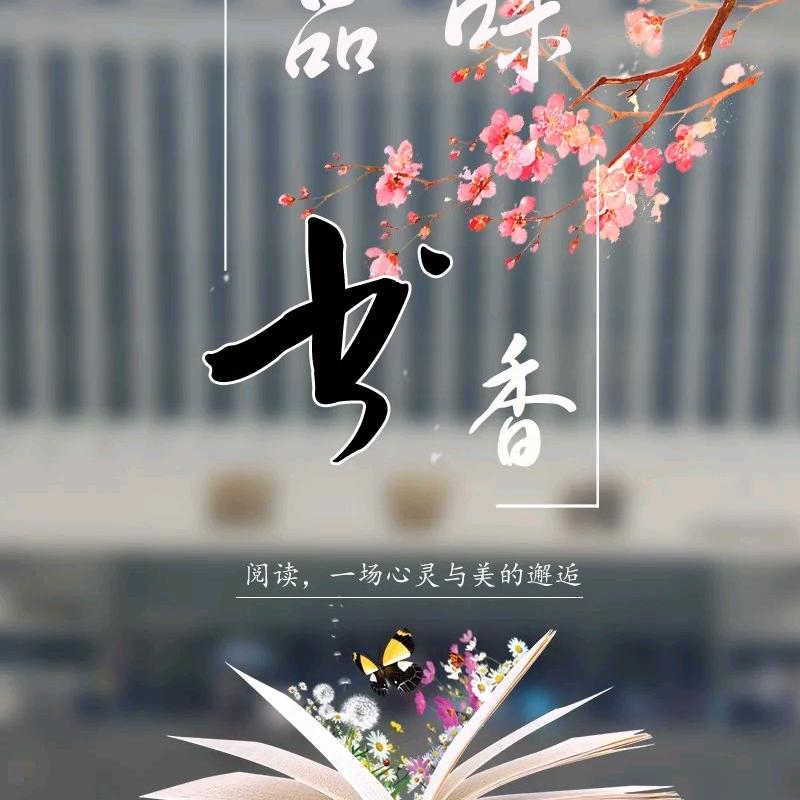淡雅