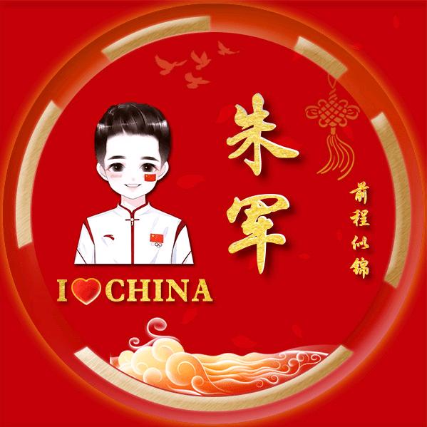 跑业务