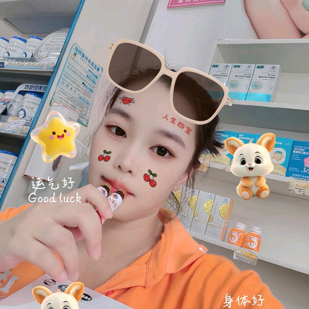 大家好我是新桥店123奶粉店好物推荐官