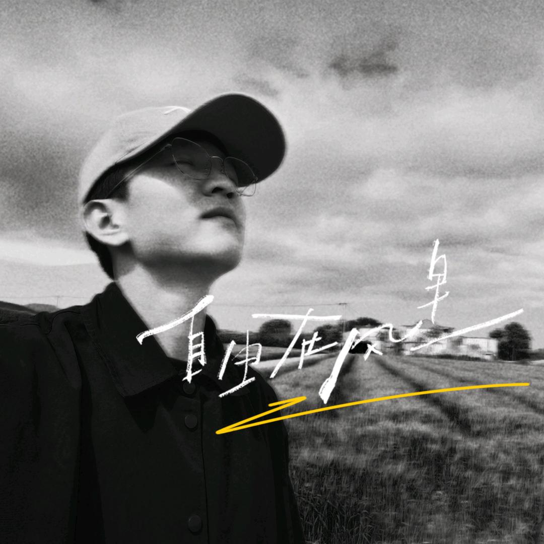 刘小备