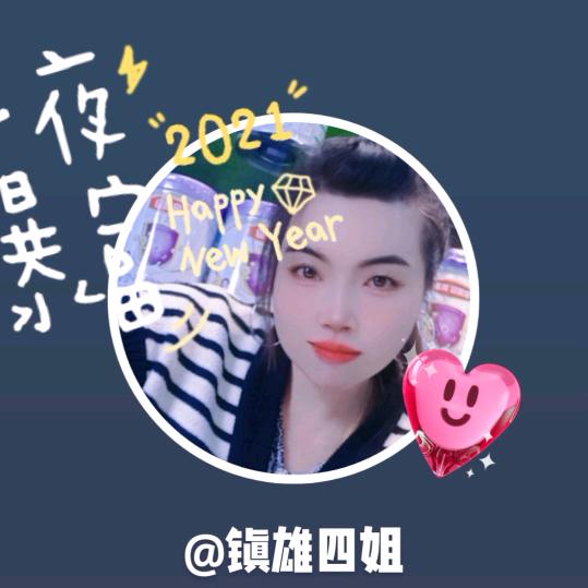 云南菊