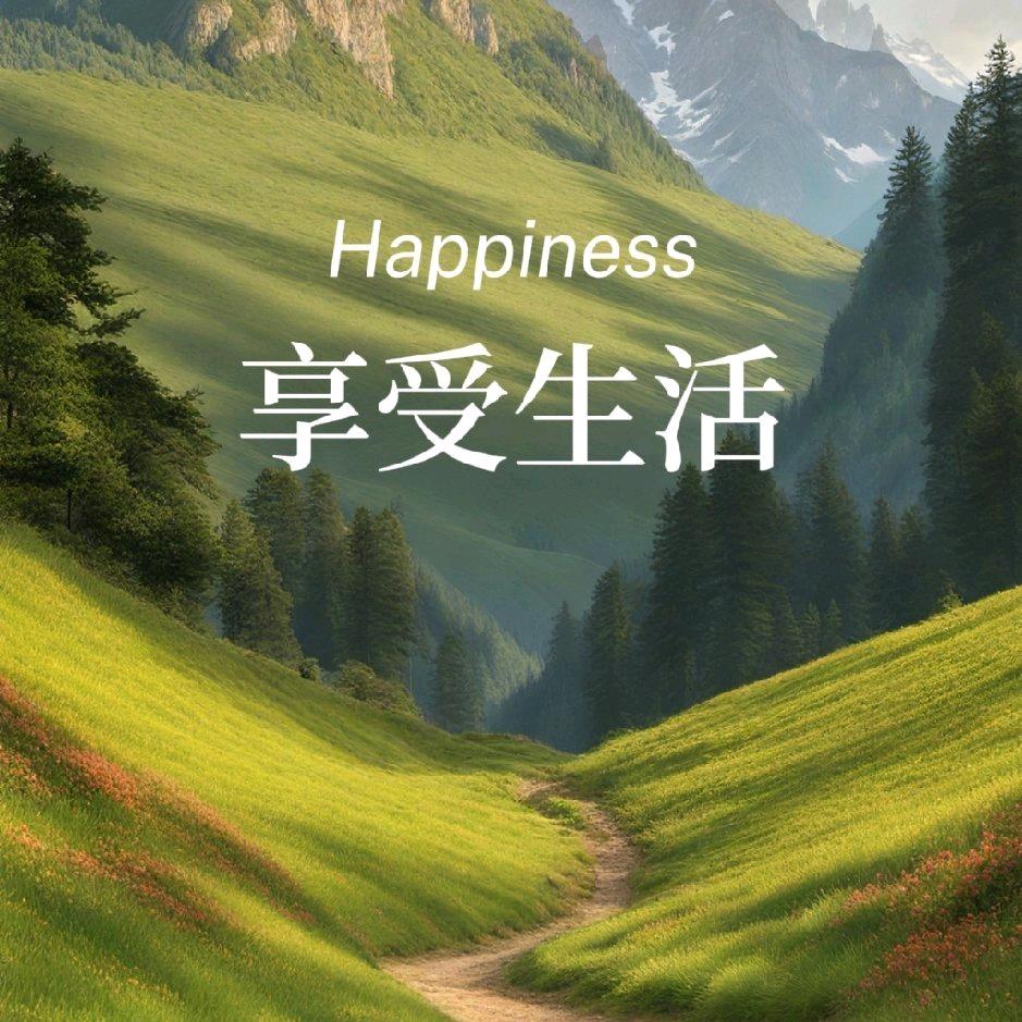 云淡风凊