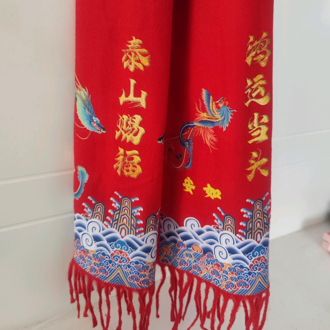 如意