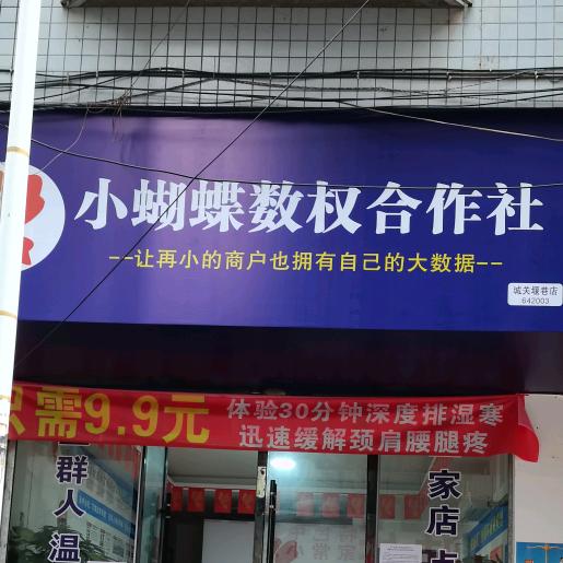 澄澄