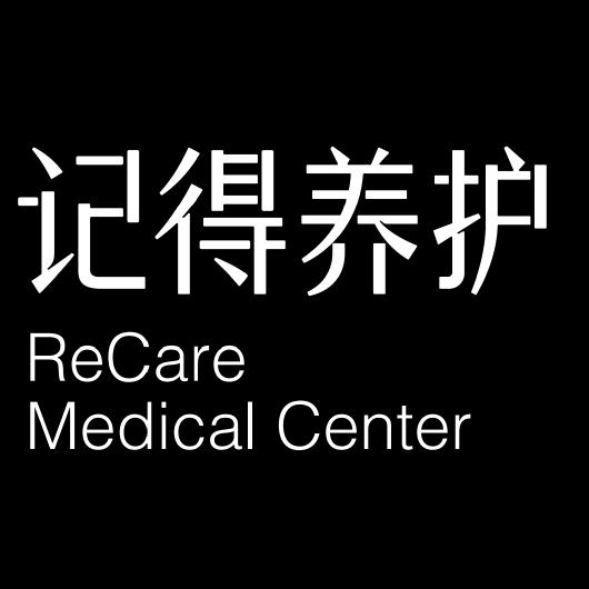记得养护（万力店）