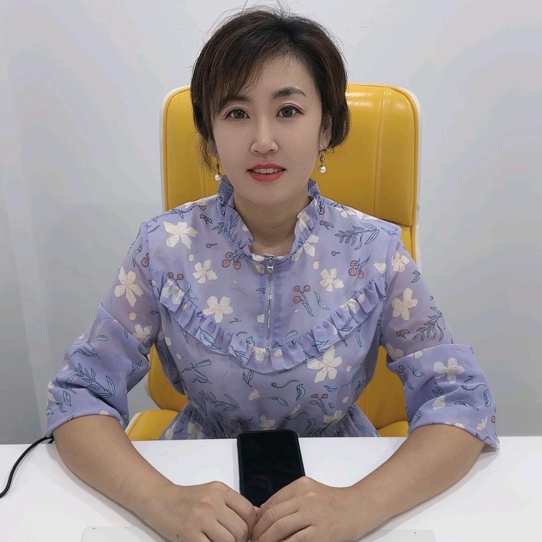 鑫媛