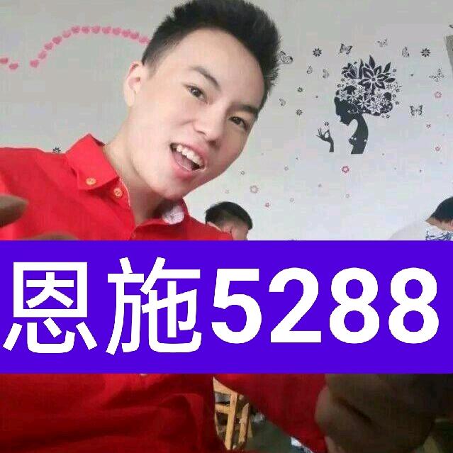 恩施5288二手回收-春风