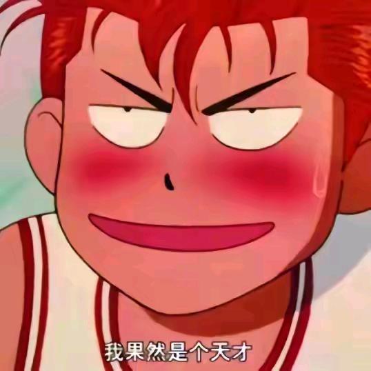 🌈猛踹瘸子那条好腿