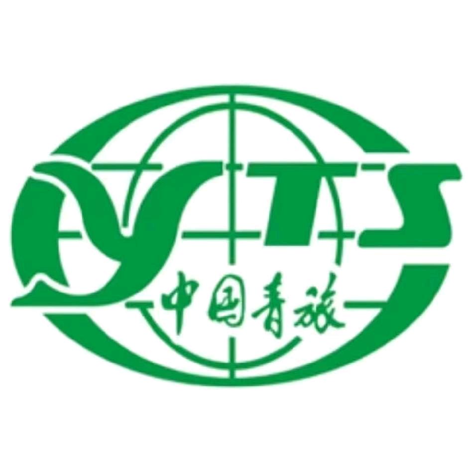 新疆生产建设兵团青年旅行社