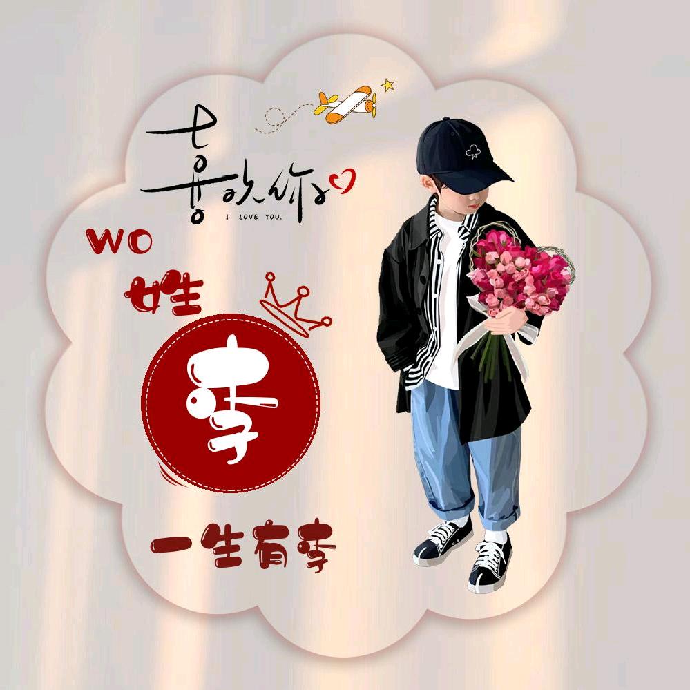 泽希情感倾听分享