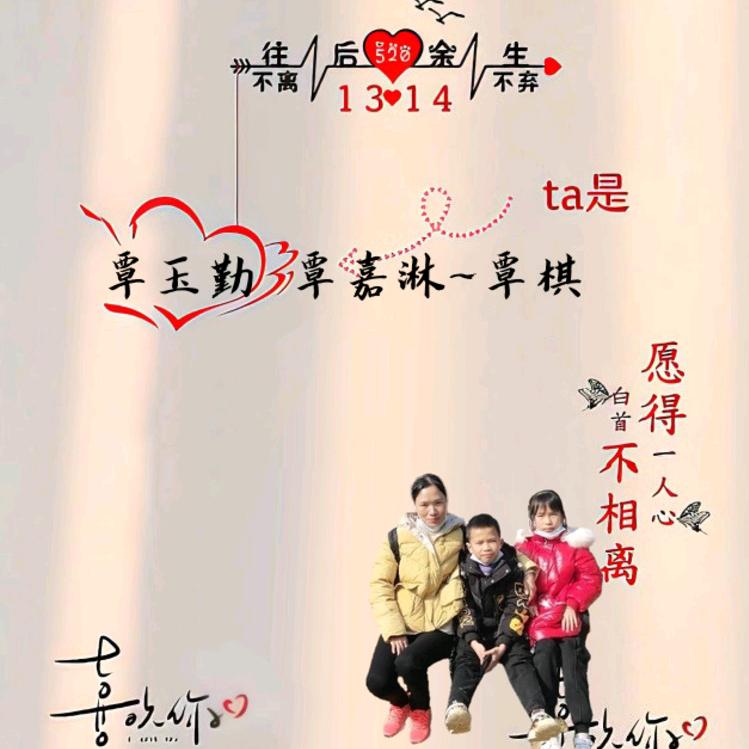 微笑永久灿烂