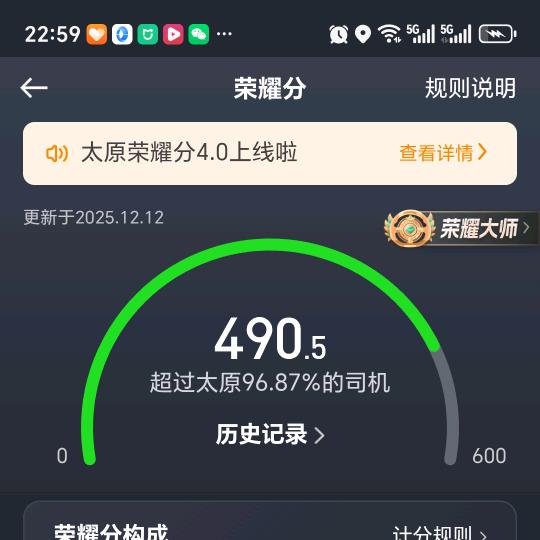 太原网约车—曹操出行