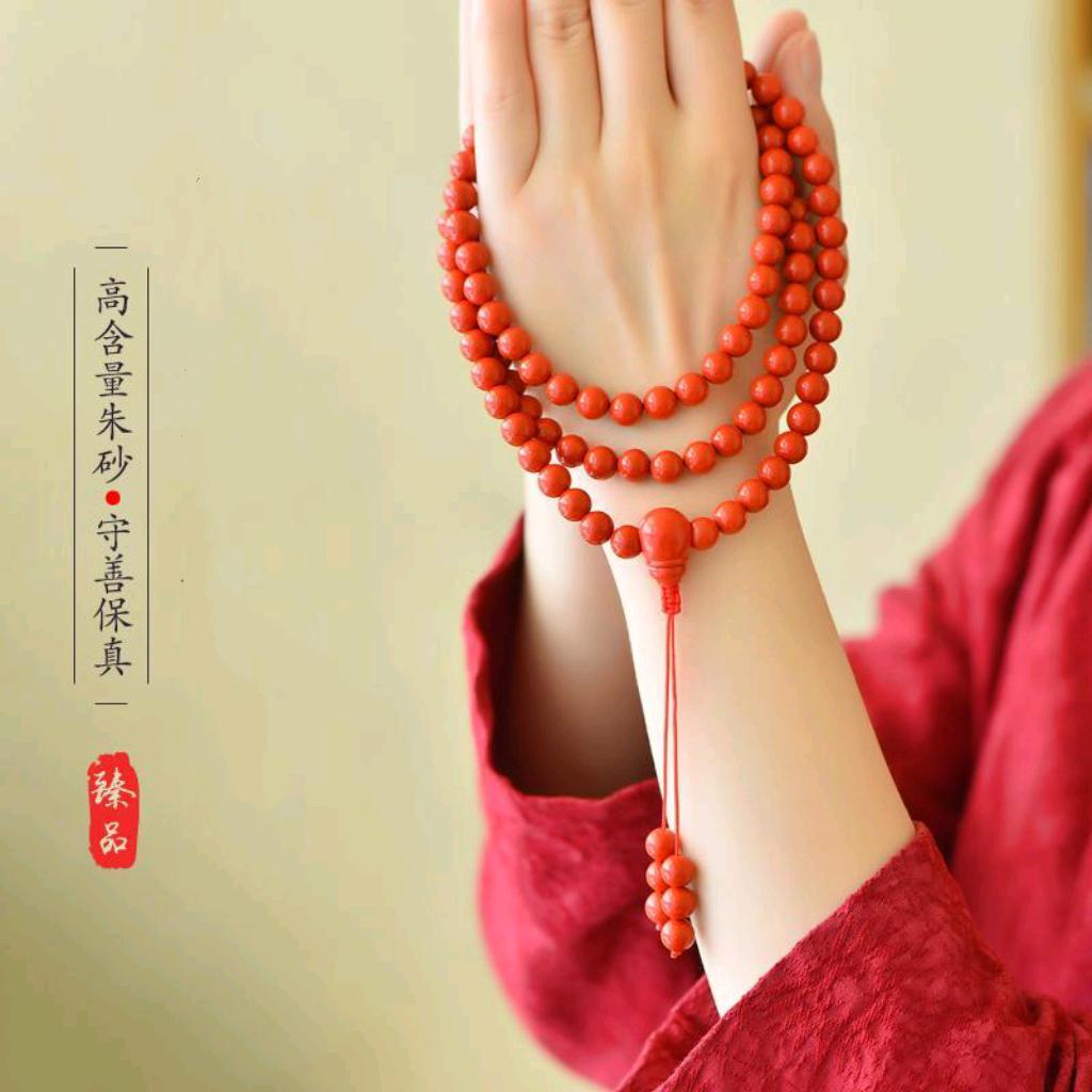 小红花朱砂生肖饰品