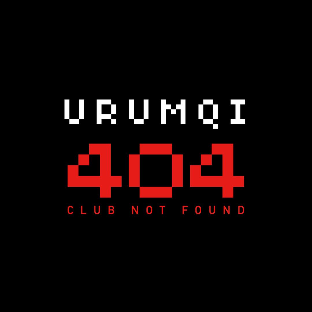 404ClubNotFound·乌鲁木齐