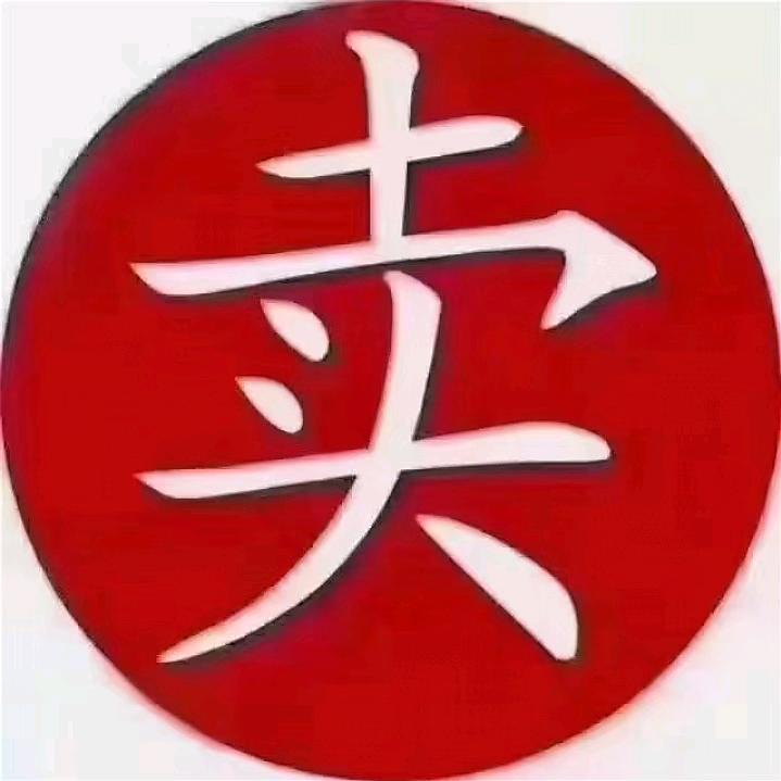收购二手普车数控磨床冲床
