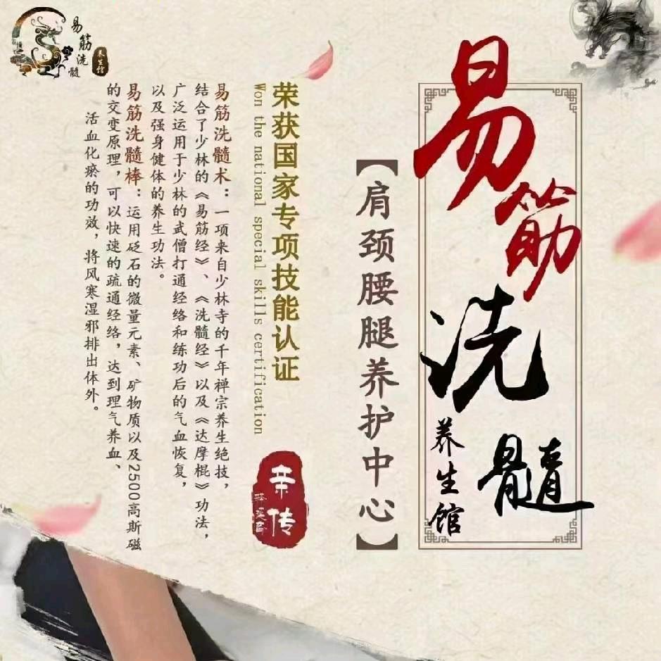 水道疏通工小赵