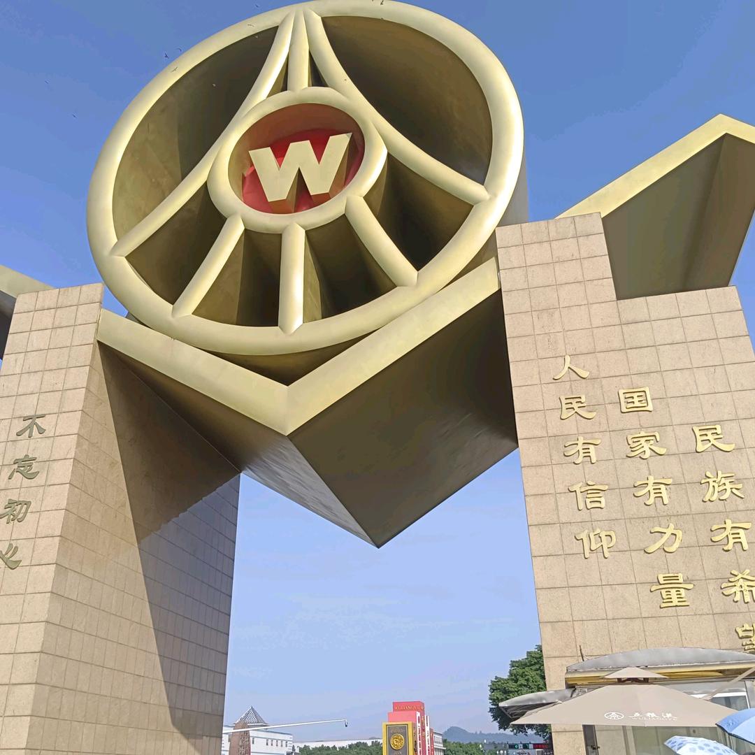 兩轩