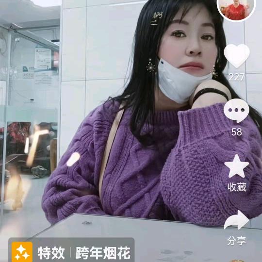 秀秀
