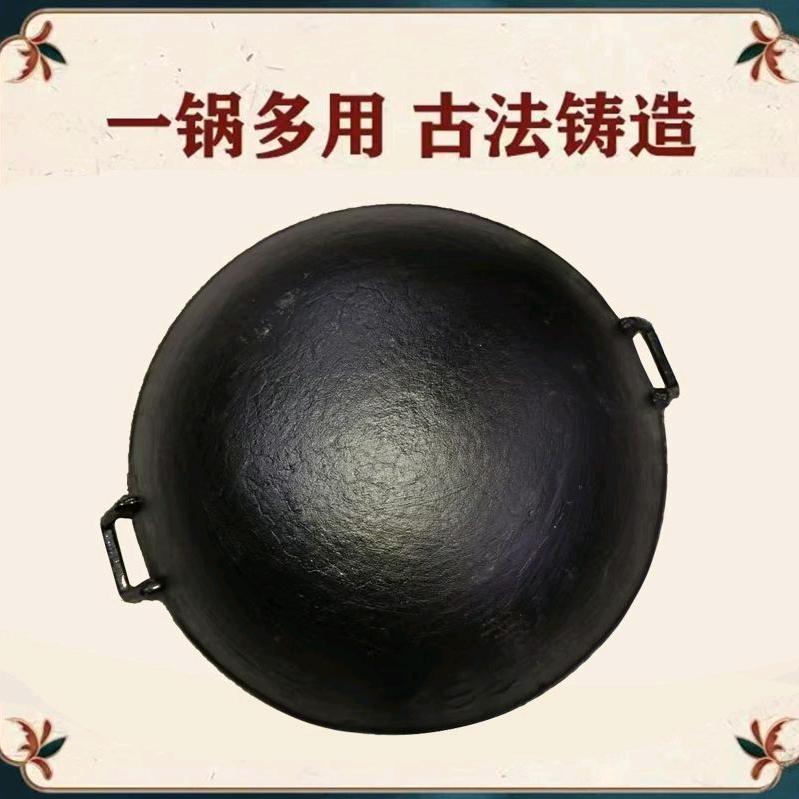 正宗传统龟纹生铁锅