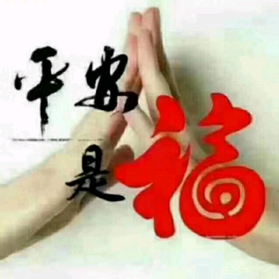 用户3139286032981品味人生