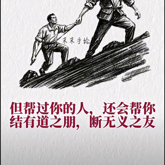 易总