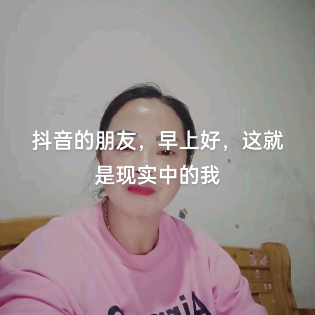 玉芬姐