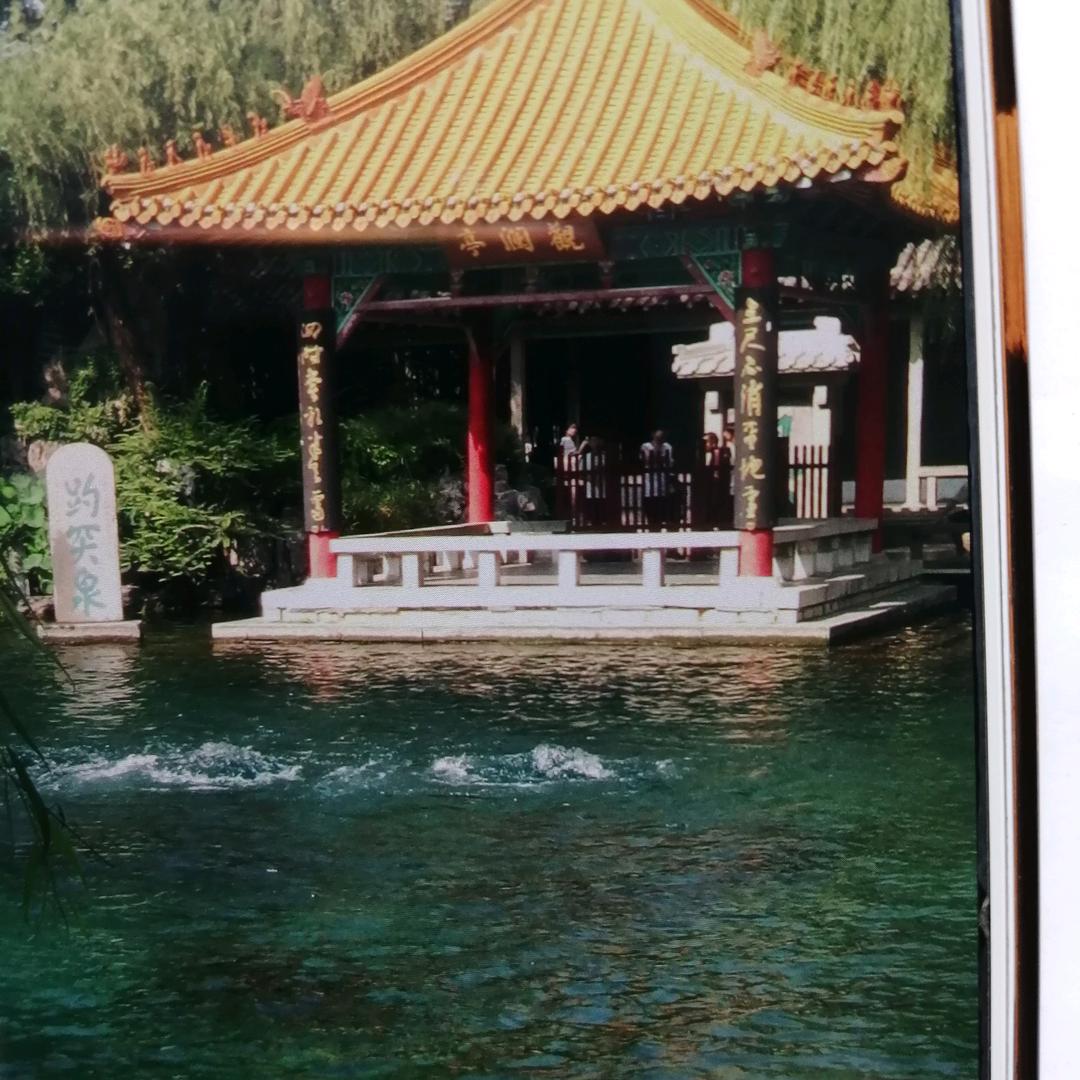 海洋
