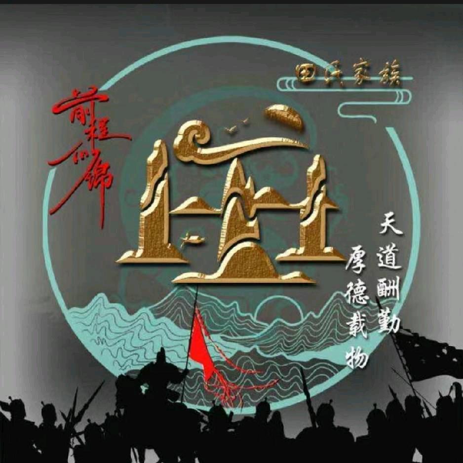 相逢是缘
